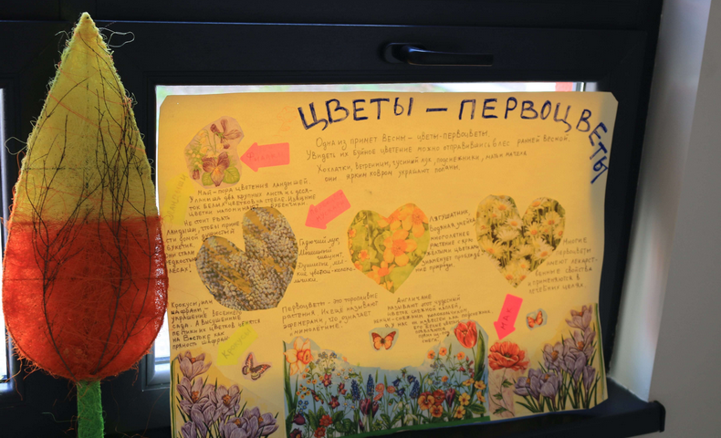 Heritage Science Exhibition 2018 - image 40